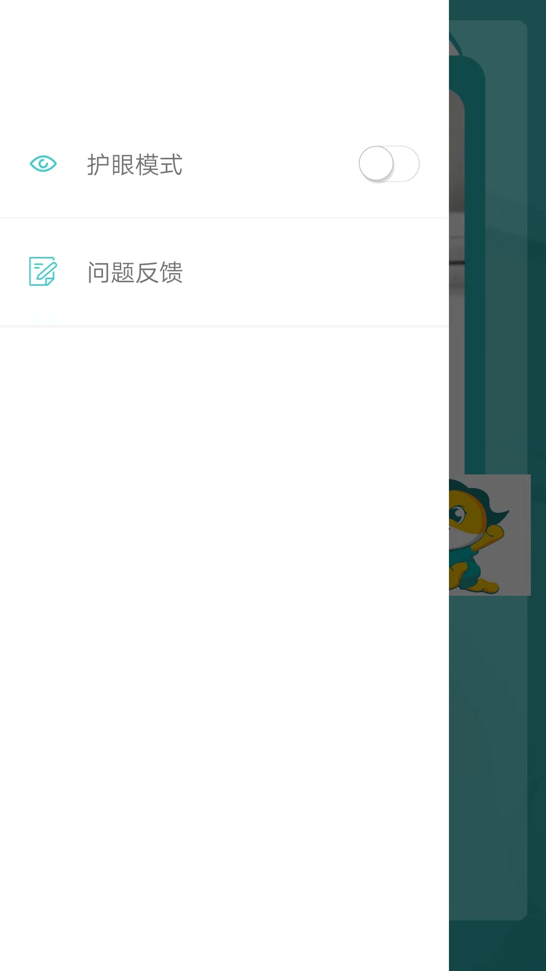 �ư��v1.0.7 ��׿��