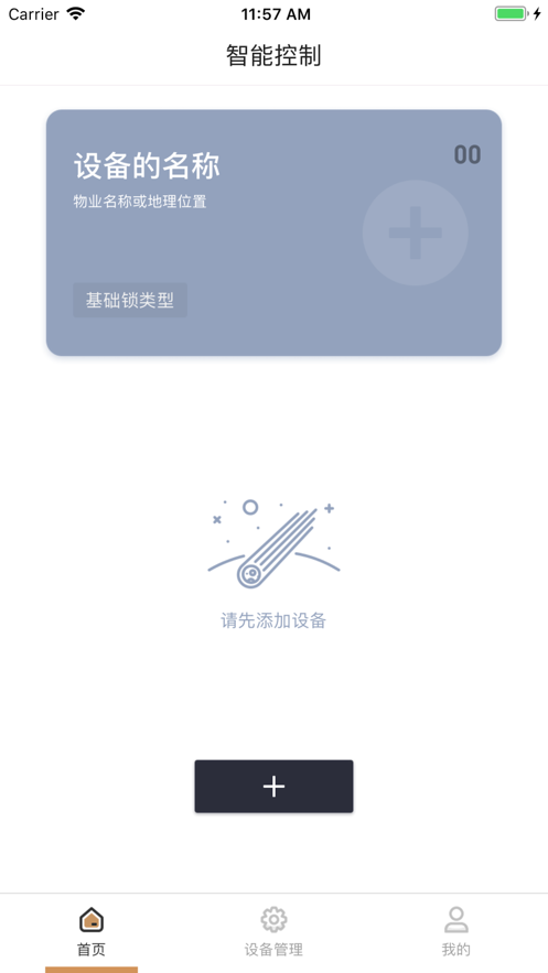 �ǰ���appv1.07.20200409001 ���°�
