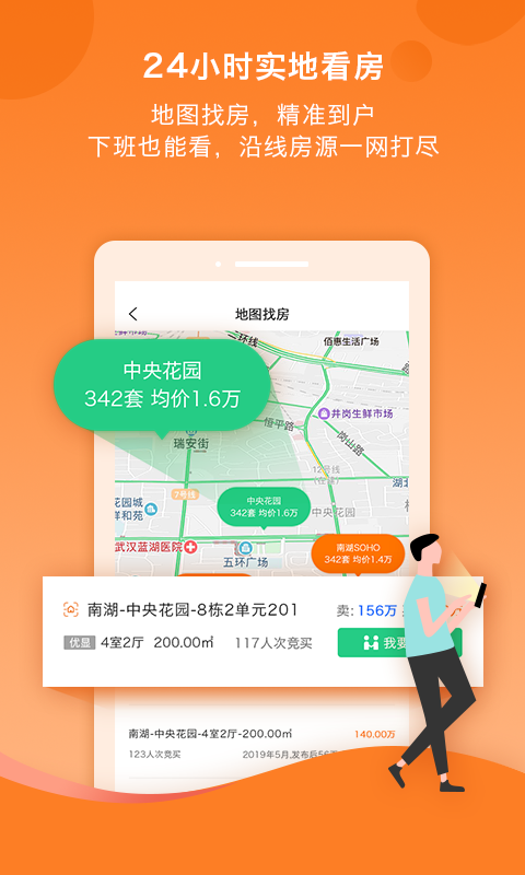 �׼䷿v1.2.3 ��׿��