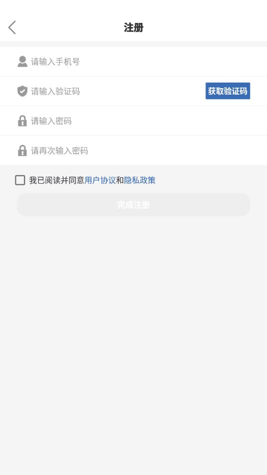 ����ҵv1.3.1 ��׿��
