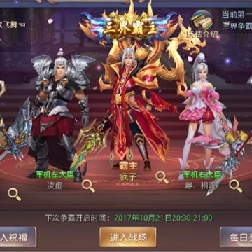 影武者内购版 影武者内购版