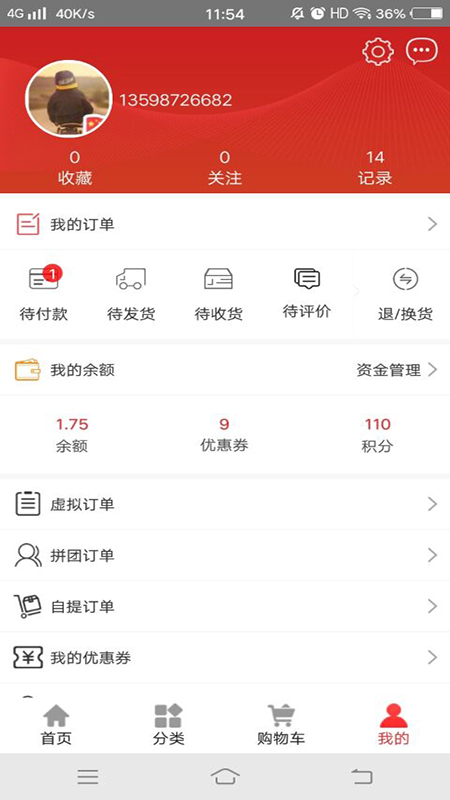 ҩ���ʽ�v3.0.4 ��׿��