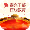 ̩�˸ɲ����߽���appv1.4.5 ���°�