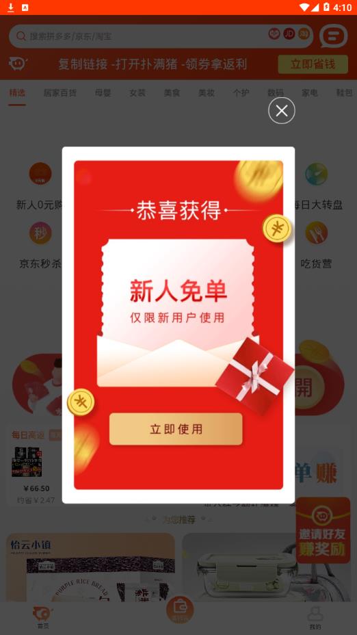������appv2.0.32 ���°�