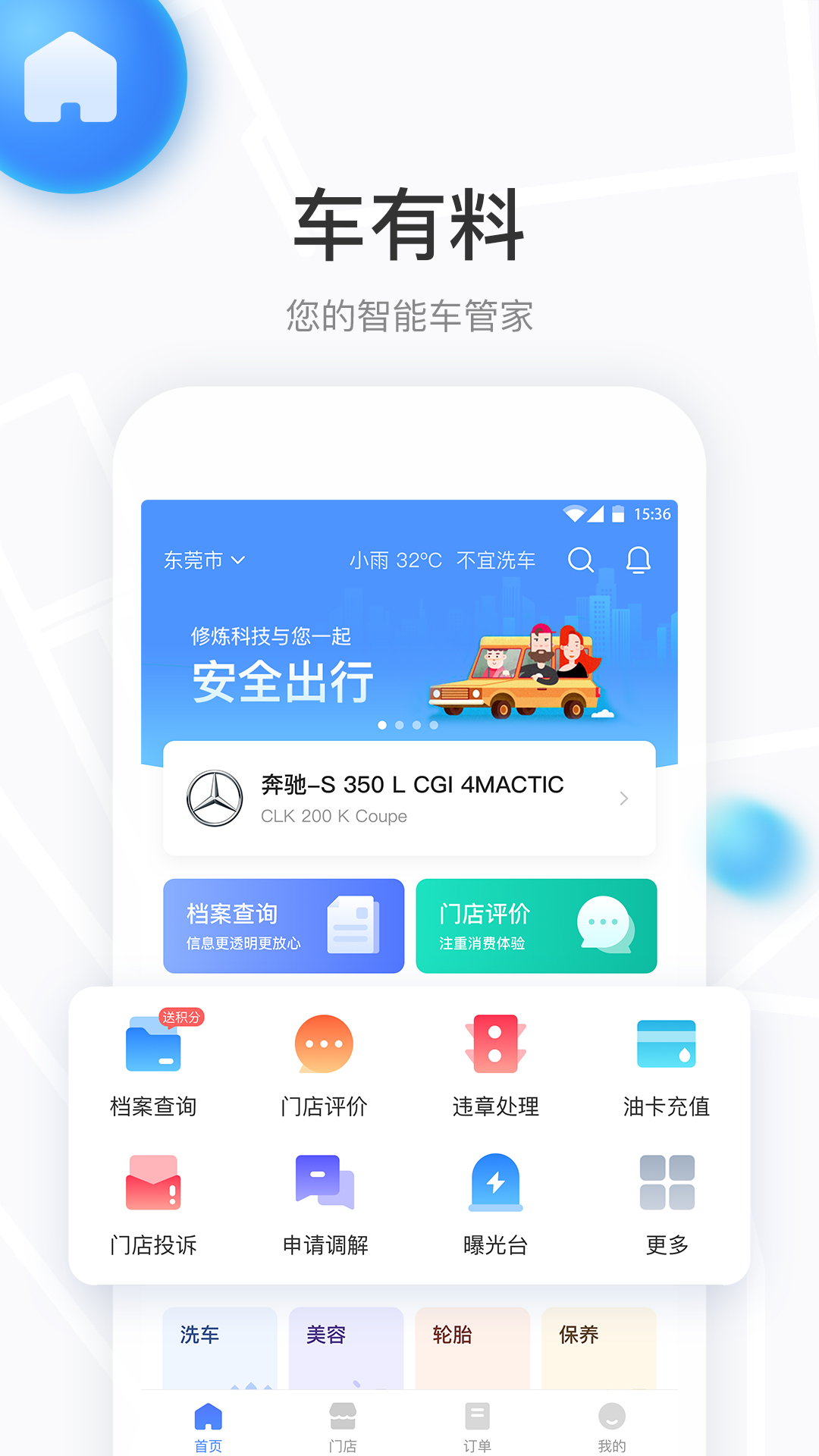 ������appv4.1.1 ���°�