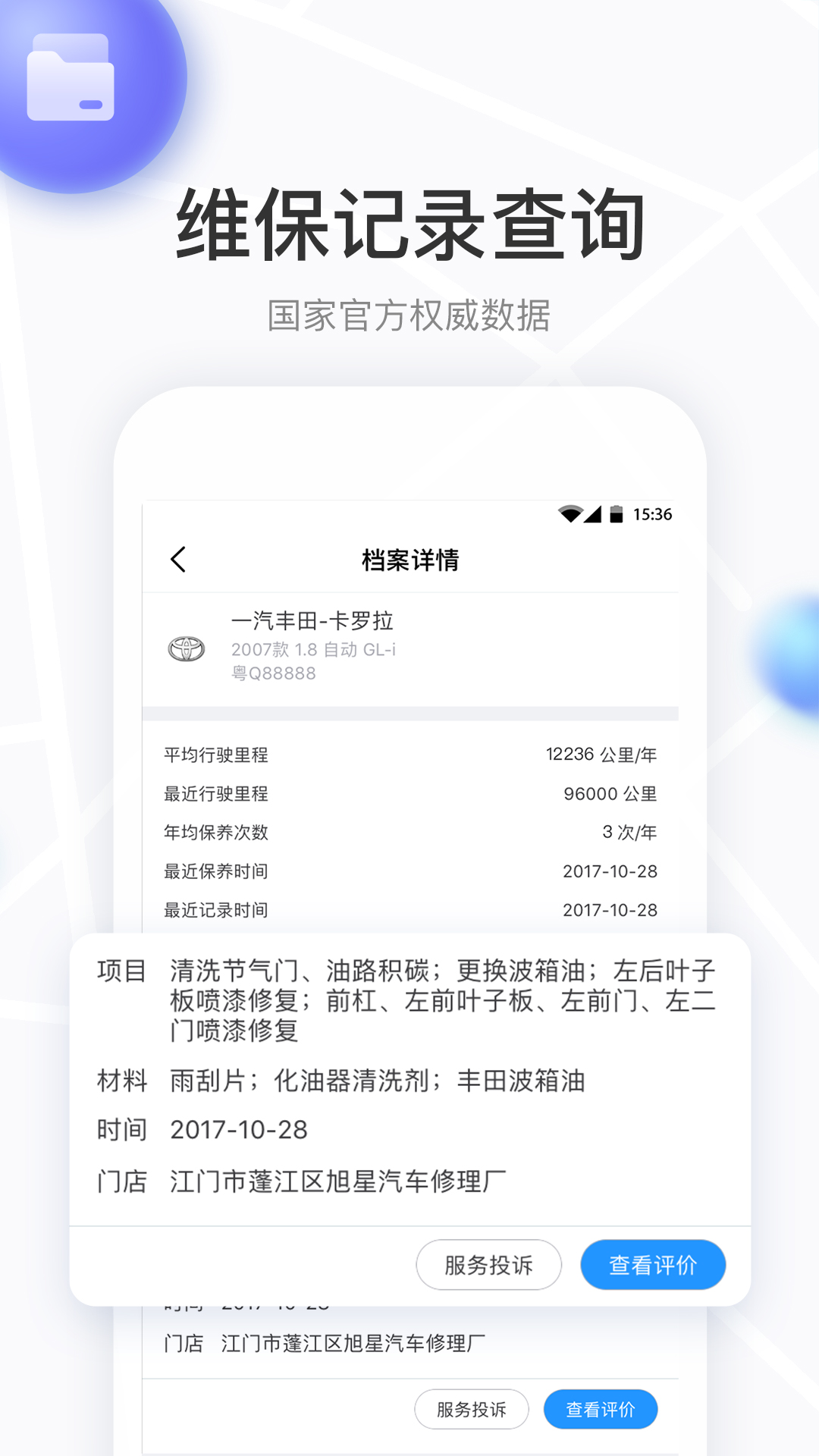 ������appv4.1.1 ���°�