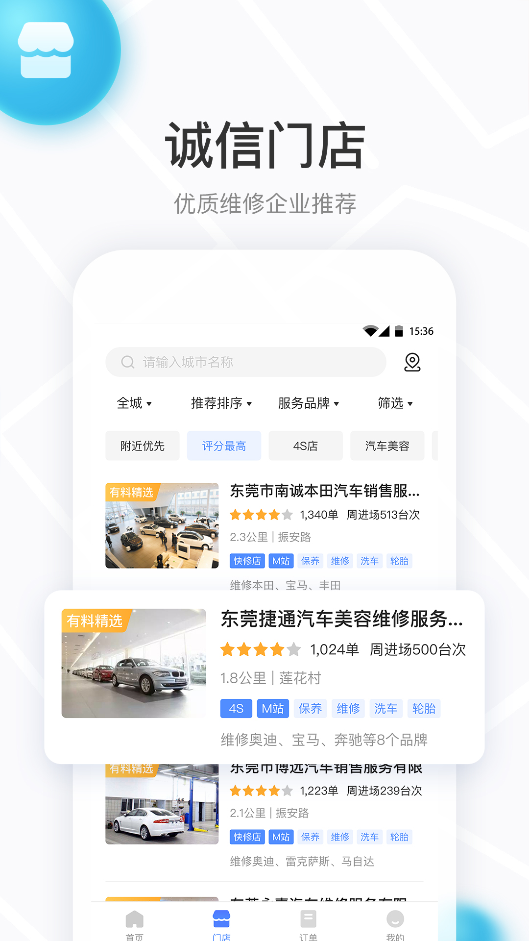������appv4.1.1 ���°�