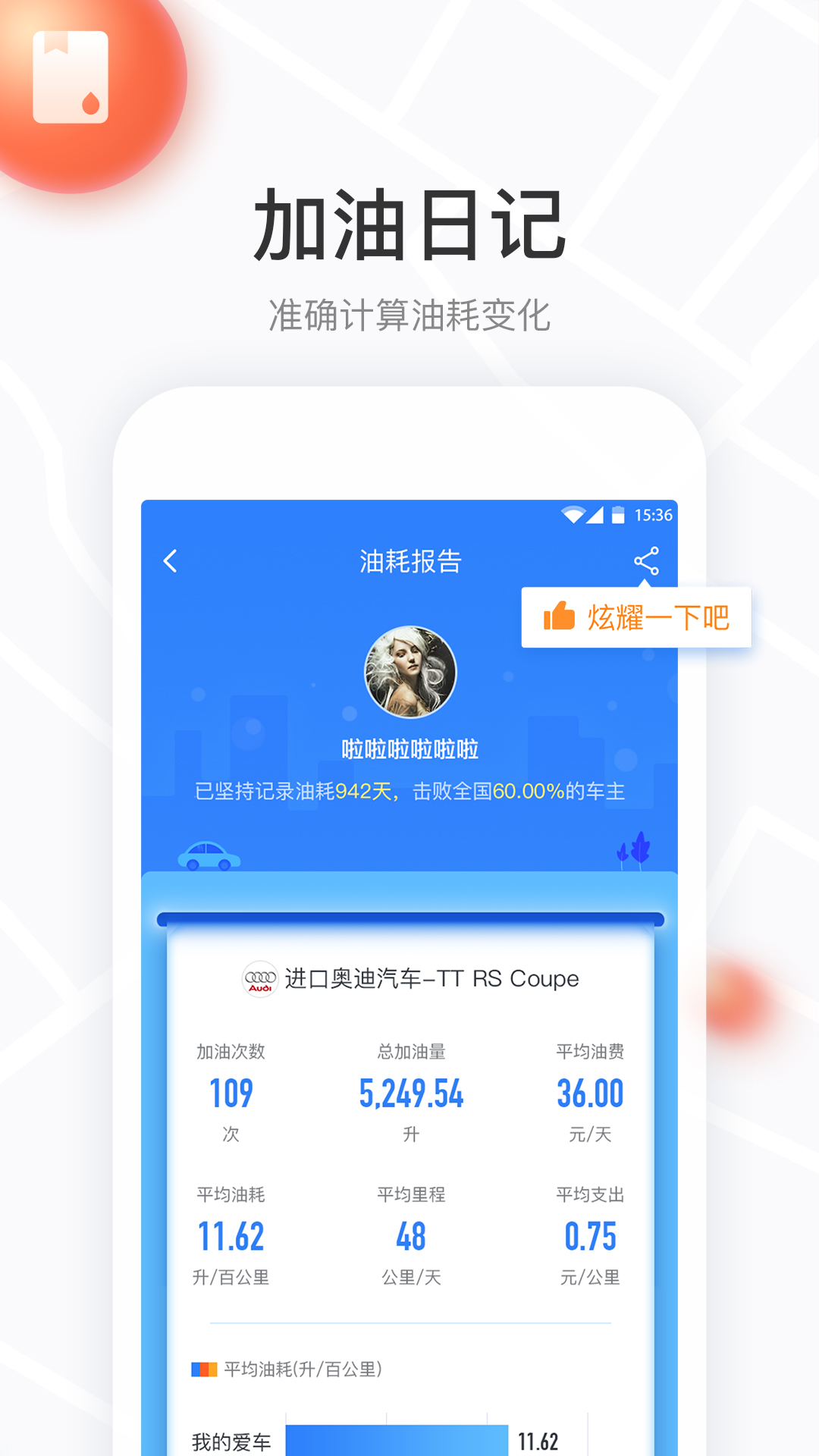 ������appv4.1.1 ���°�