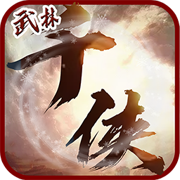 ǧ�������ι��̰�v1.0.2 ��׿��