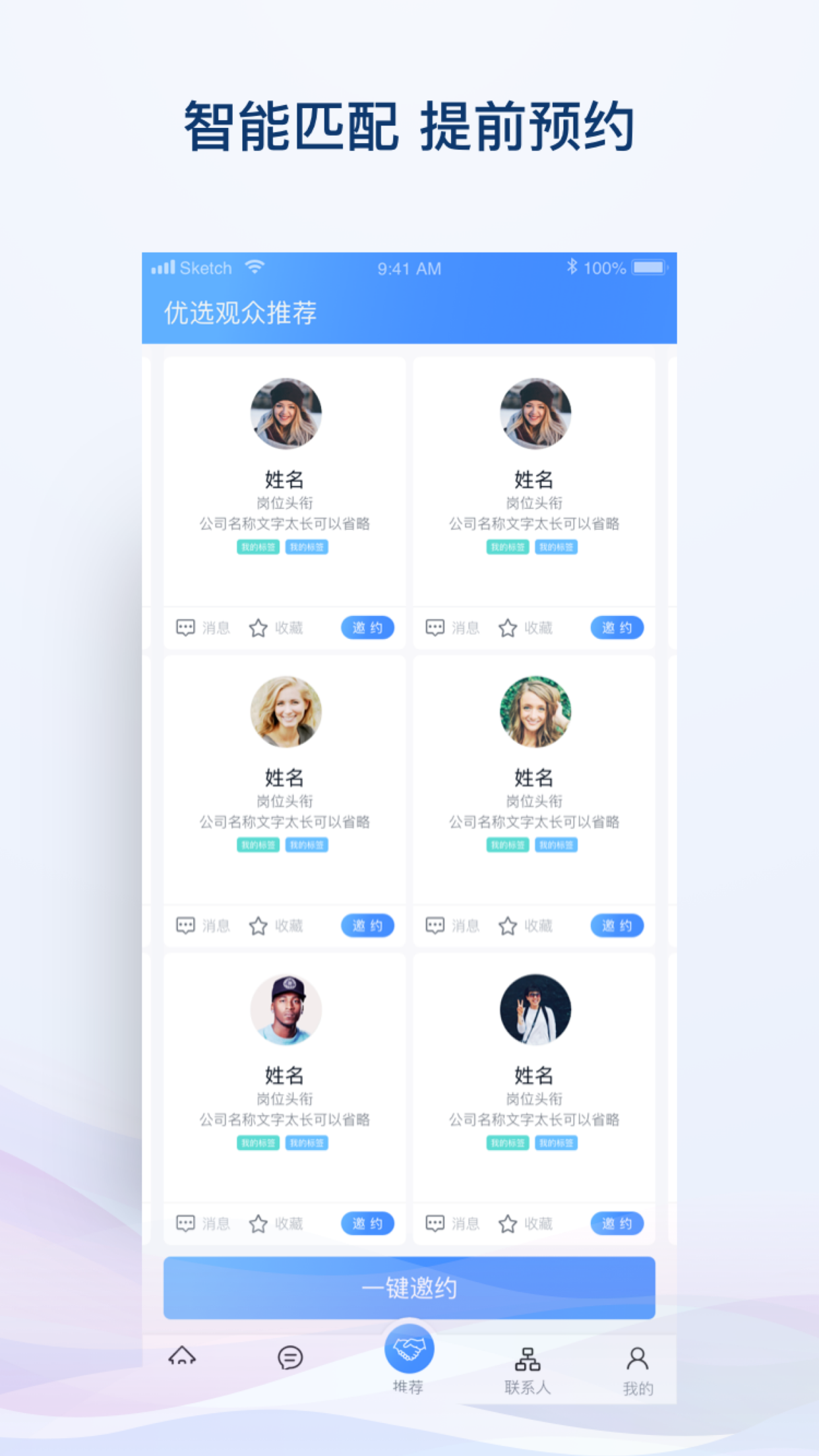 iչͨv3.1.0 ��׿��