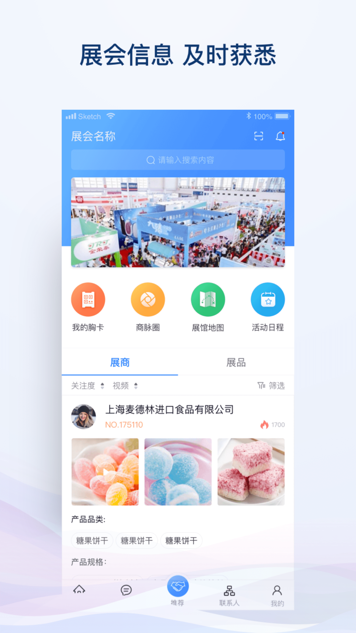 iչͨv3.1.0 ��׿��
