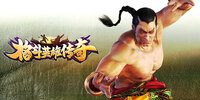 ��Ӣ�۴���