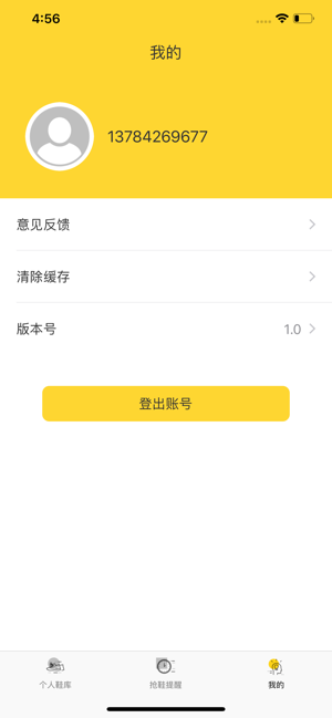 Ьūappv1.1 ���°�