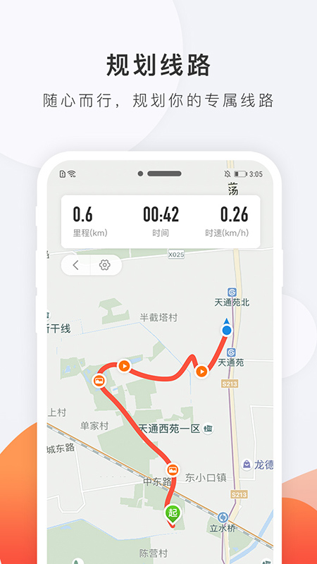 ����v1.4.1 ��׿��