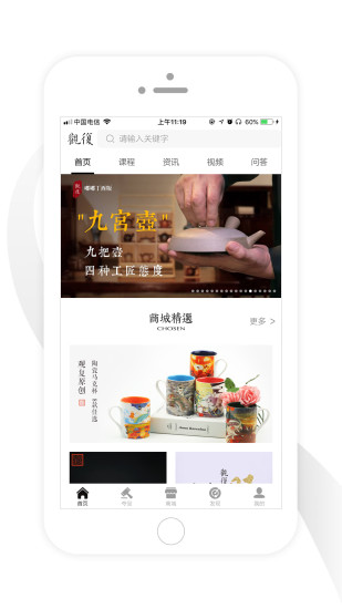�۸�app����v1.1.10 ���°�