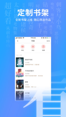 ���ÿ�����v2.0.6 ���°�