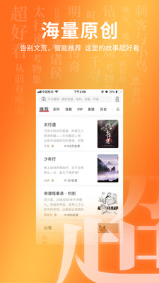 ���ÿ�����v2.0.6 ���°�