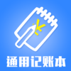 ͨ�ü��˱�v1.0.0 ��׿��
