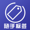 ���ֱ�ǩappv1.0 ��׿��