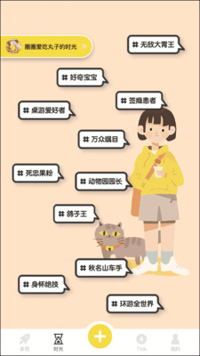 ǩ�v1.4.4 ��׿��