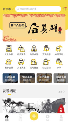 ǩ�v1.4.4 ��׿��