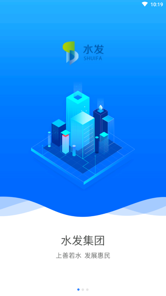 ˮ�����v2.0.1.0 ��׿��