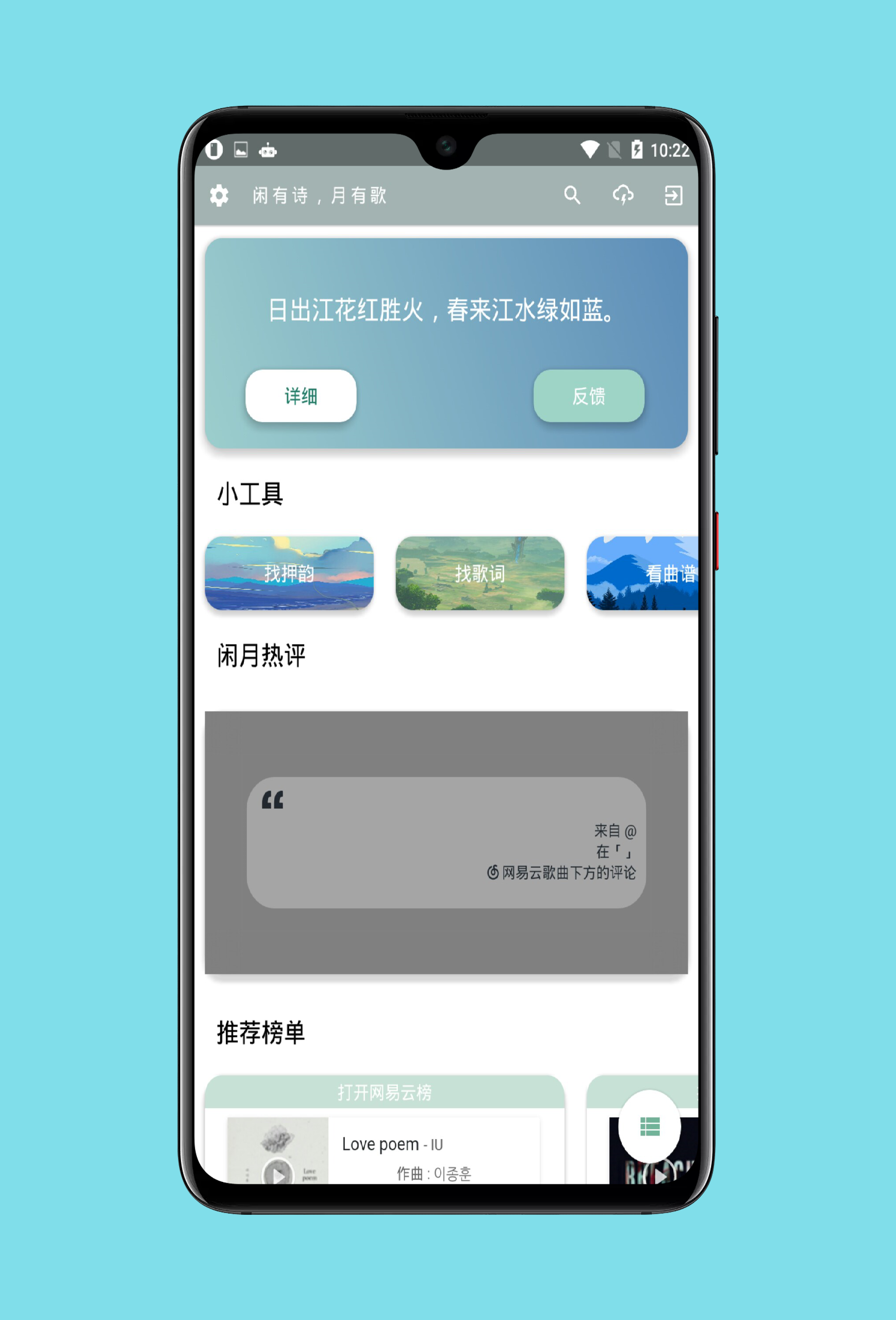 ����appv2.7 ��׿��