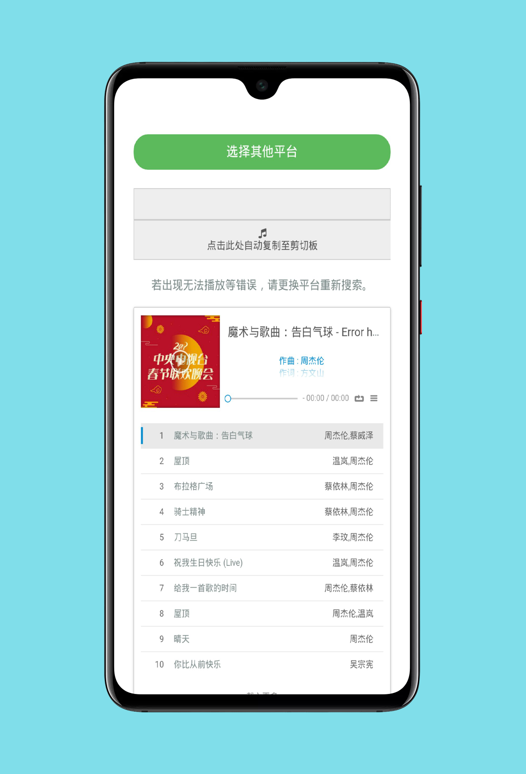 ����appv2.7 ��׿��