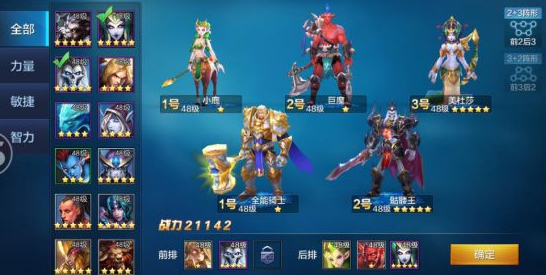 命运英雄内购版 命运英雄内购版