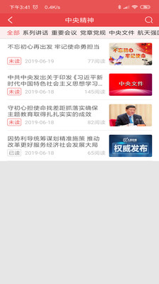 �����Ժ�ǻ۵���appv3.0.0 ���°�