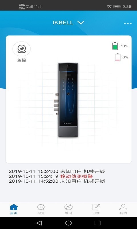 Ӣ��������v1.0.1.8 ��׿��