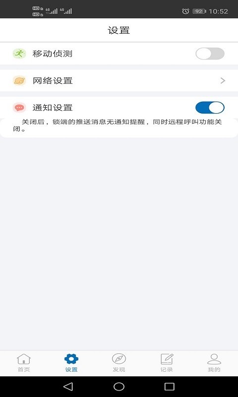 Ӣ��������v1.0.1.8 ��׿��