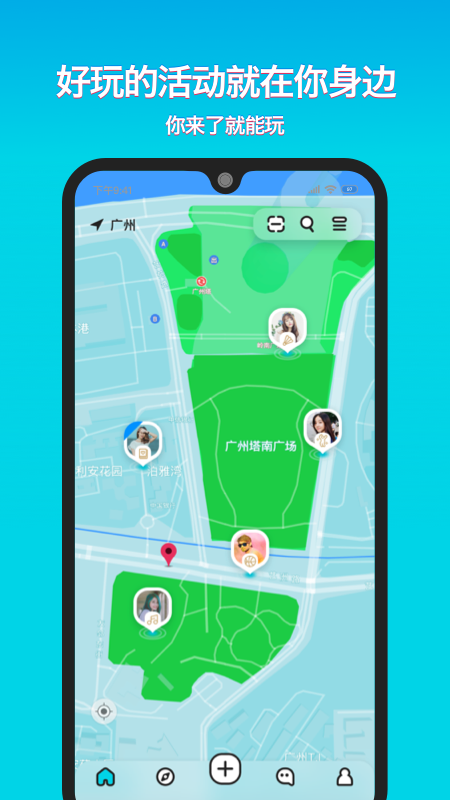 ����v1.2.8 ��׿��