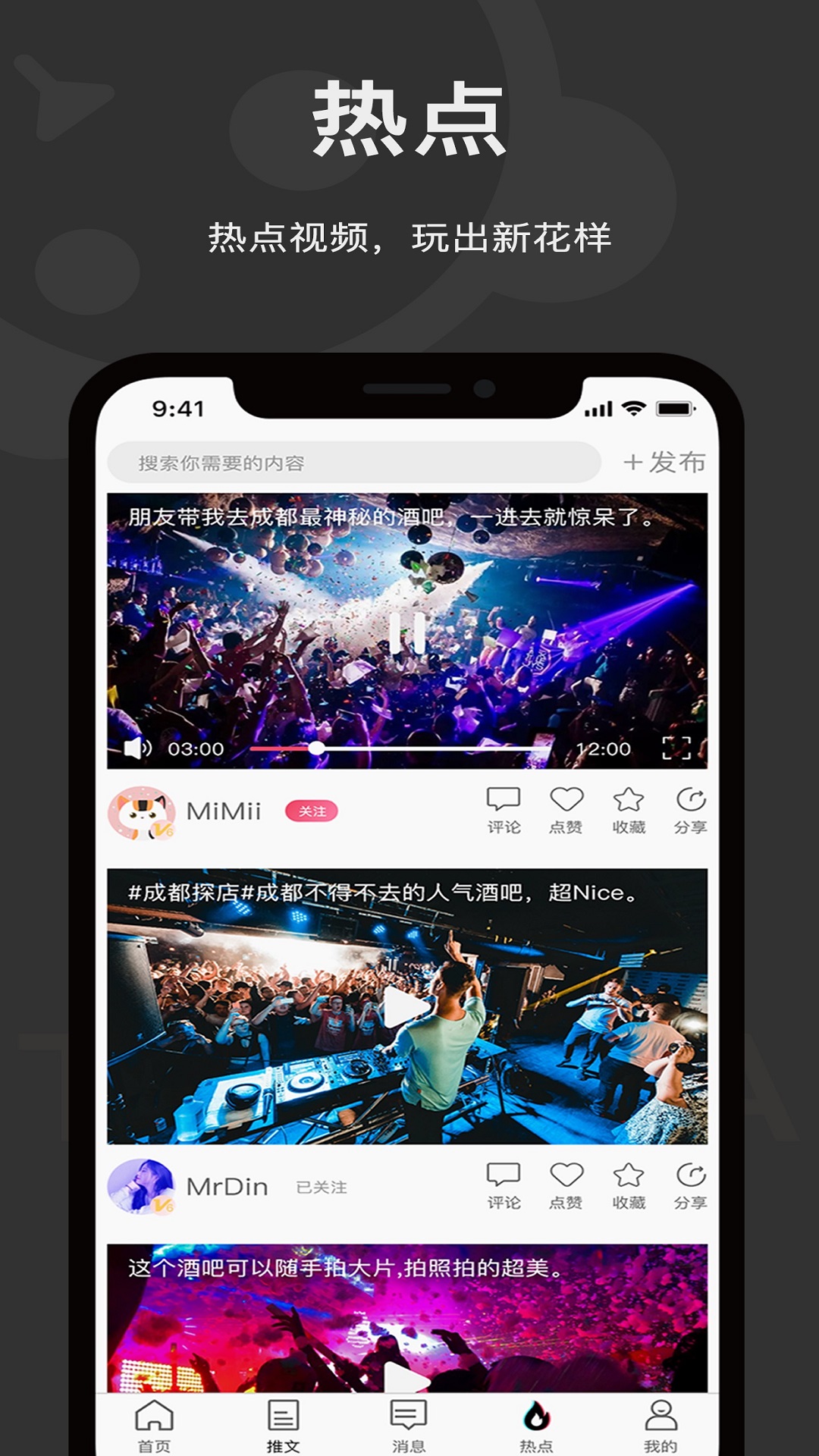 �ɿ�appv1.0.4.2 ��׿��