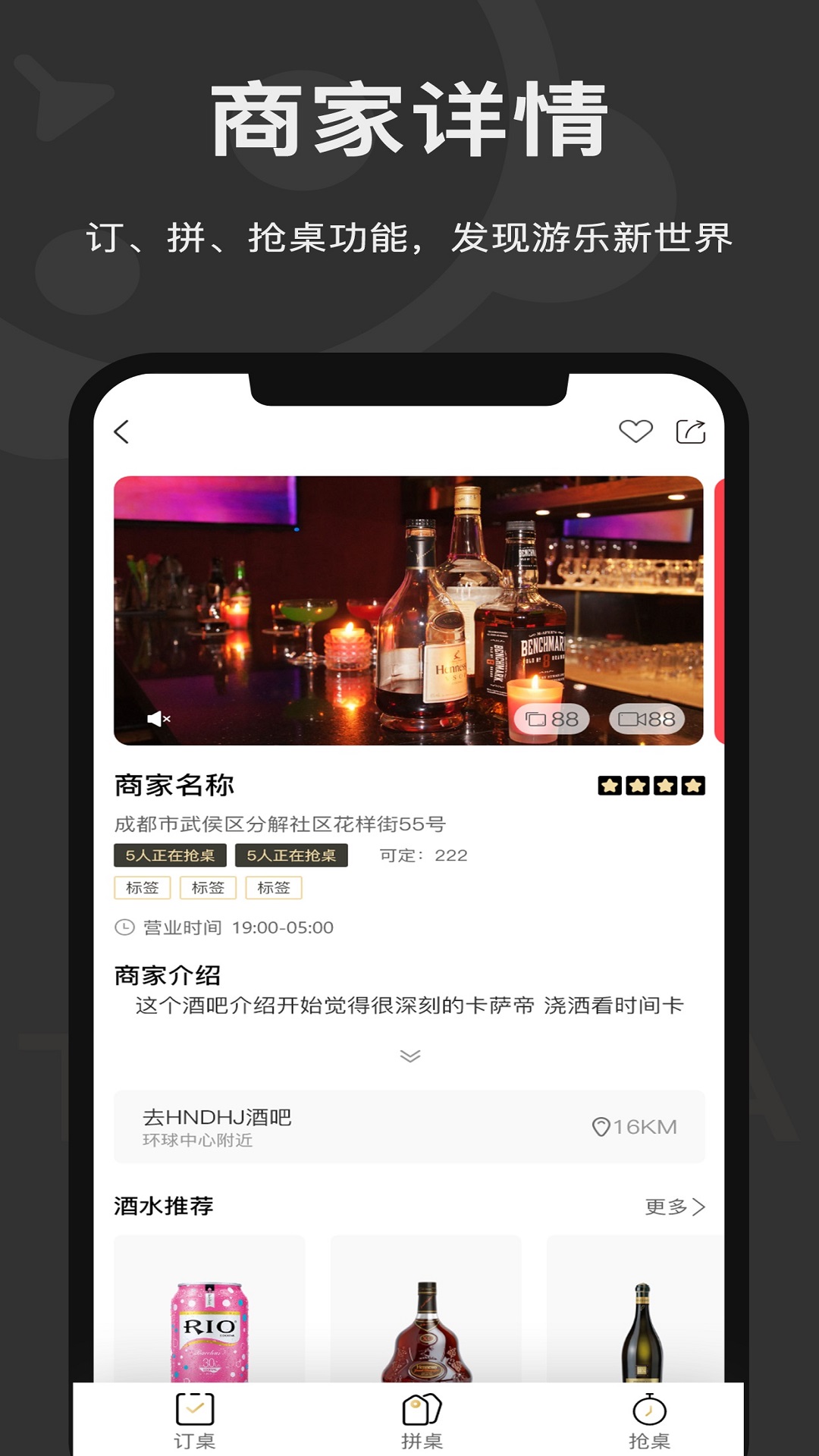 �ɿ�appv1.0.4.2 ��׿��