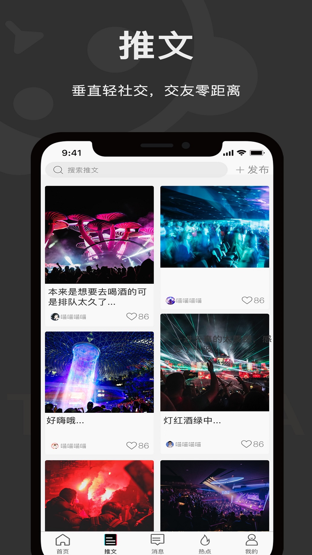 �ɿ�appv1.0.4.2 ��׿��