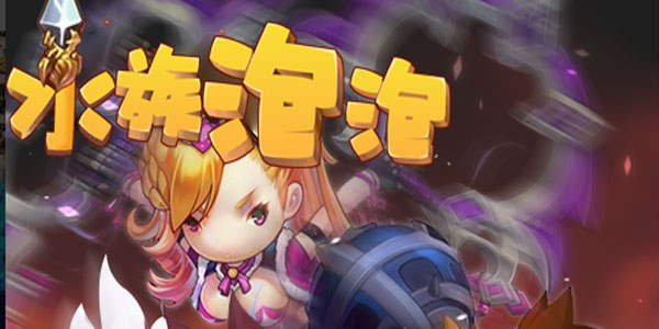 ˮ���������ΰ汾��ȫ-ˮ����������ȫƽ̨�汾����