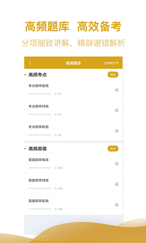 ���д�ҵ�����v2.6.3 ��׿��