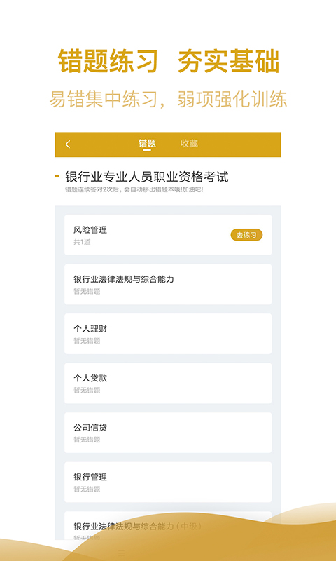 ���д�ҵ�����v2.6.3 ��׿��