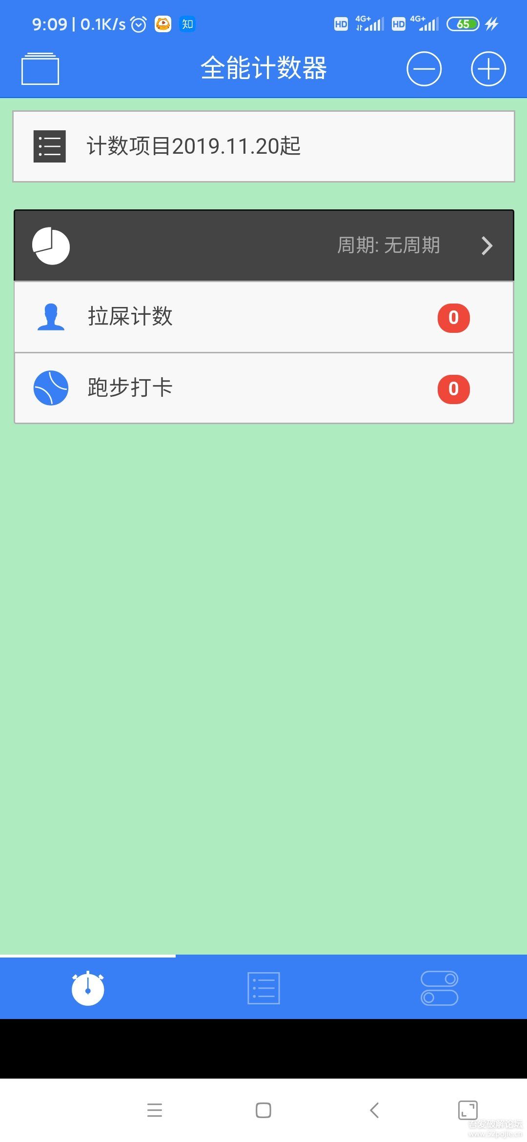 ȫ�ܼ�����v1.0.11-G ��׿��