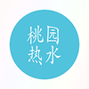 ���Ժ(��԰��ˮ)appv1.1.0 ���°�