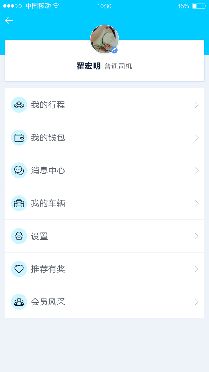 ����������Լ��ϵͳ˾����v1.0.4 ��׿��