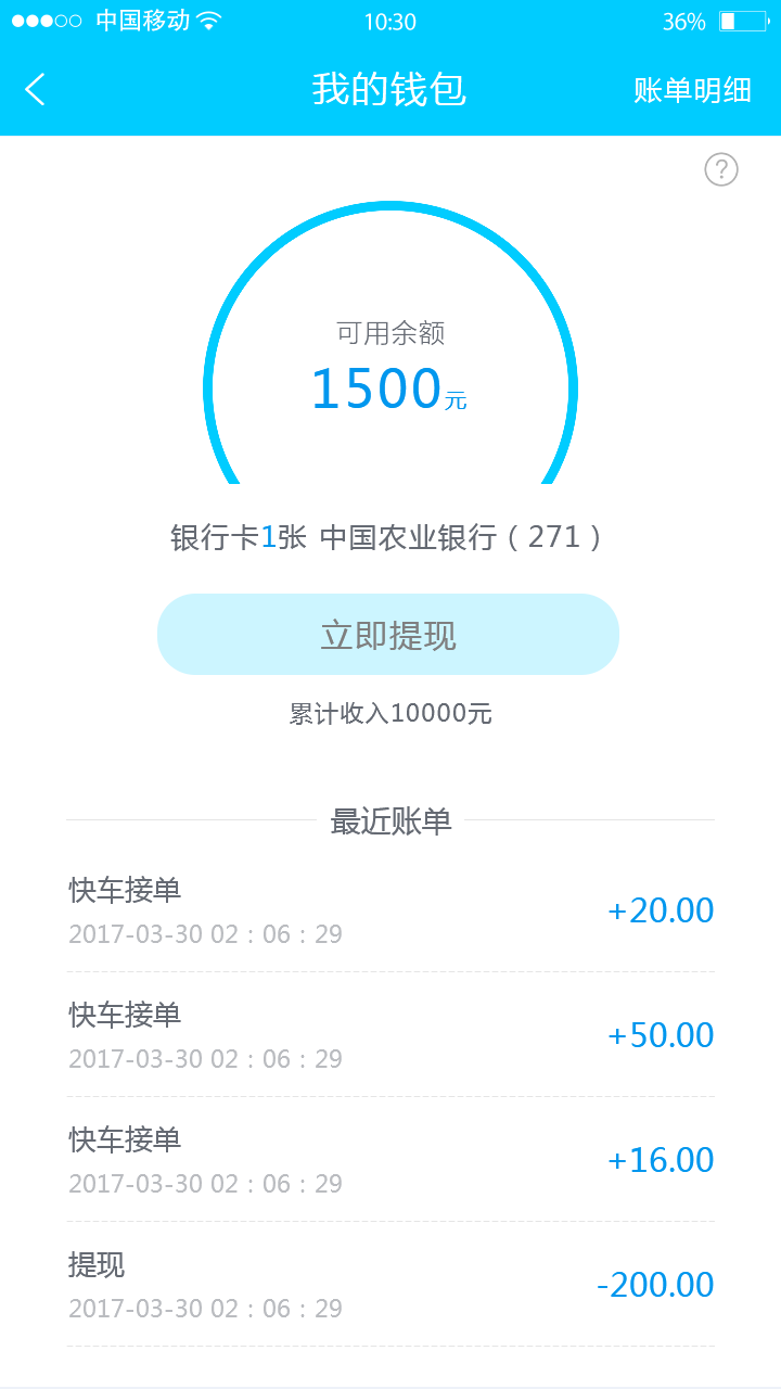 ����������Լ��ϵͳ˾����v1.0.4 ��׿��
