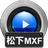 赤兔松下MXF视频恢复软件v11.1 官方版