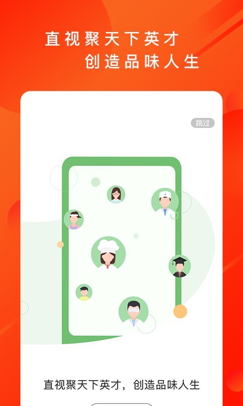 ֱ��appv1.0.1 ��׿��