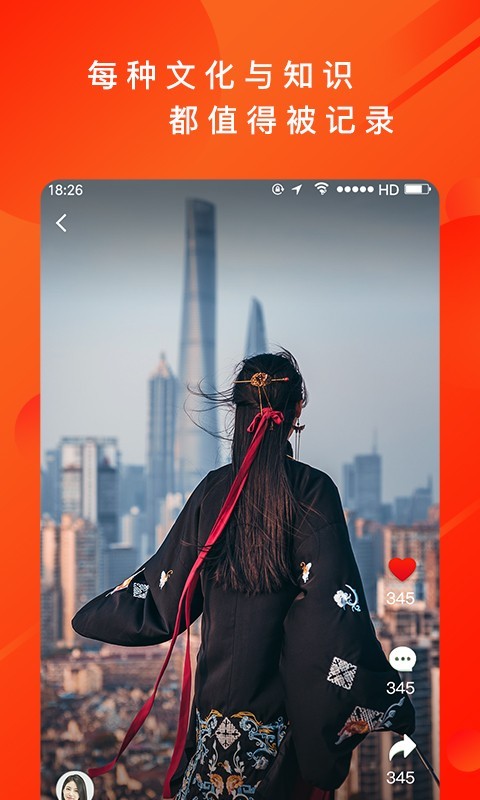 ֱ��appv1.0.1 ��׿��