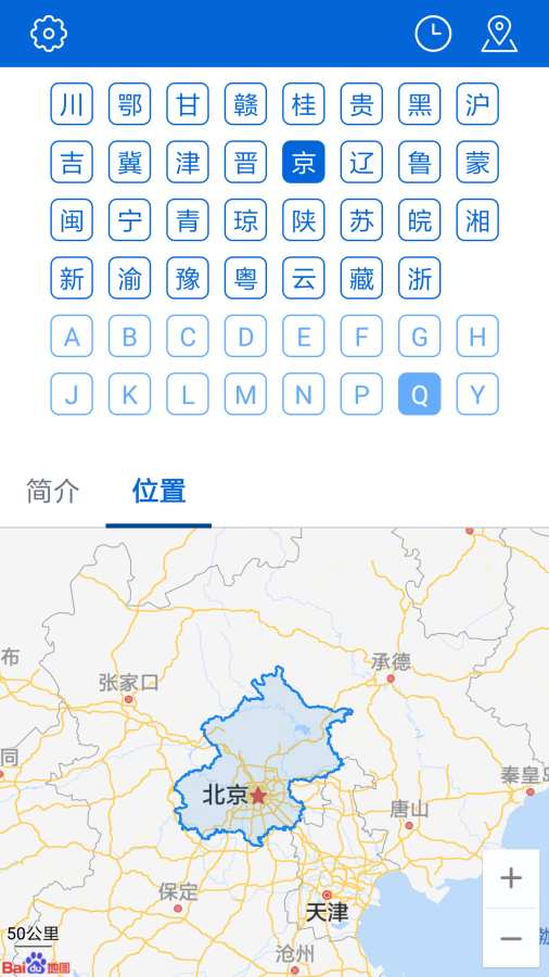 ���ƹ�����v1.0.0 ��׿��