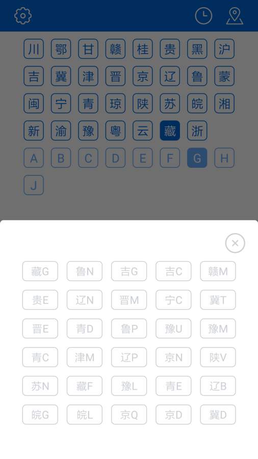 ���ƹ�����v1.0.0 ��׿��