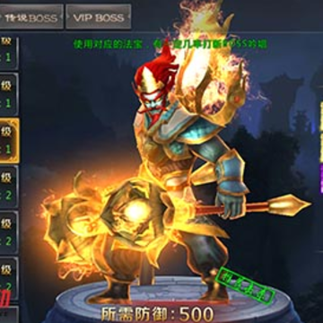 神魔永生手机版 神魔永生手机版