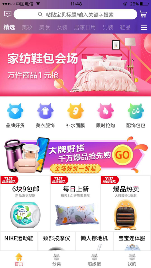ϲţ����v1.0.5 ��׿��